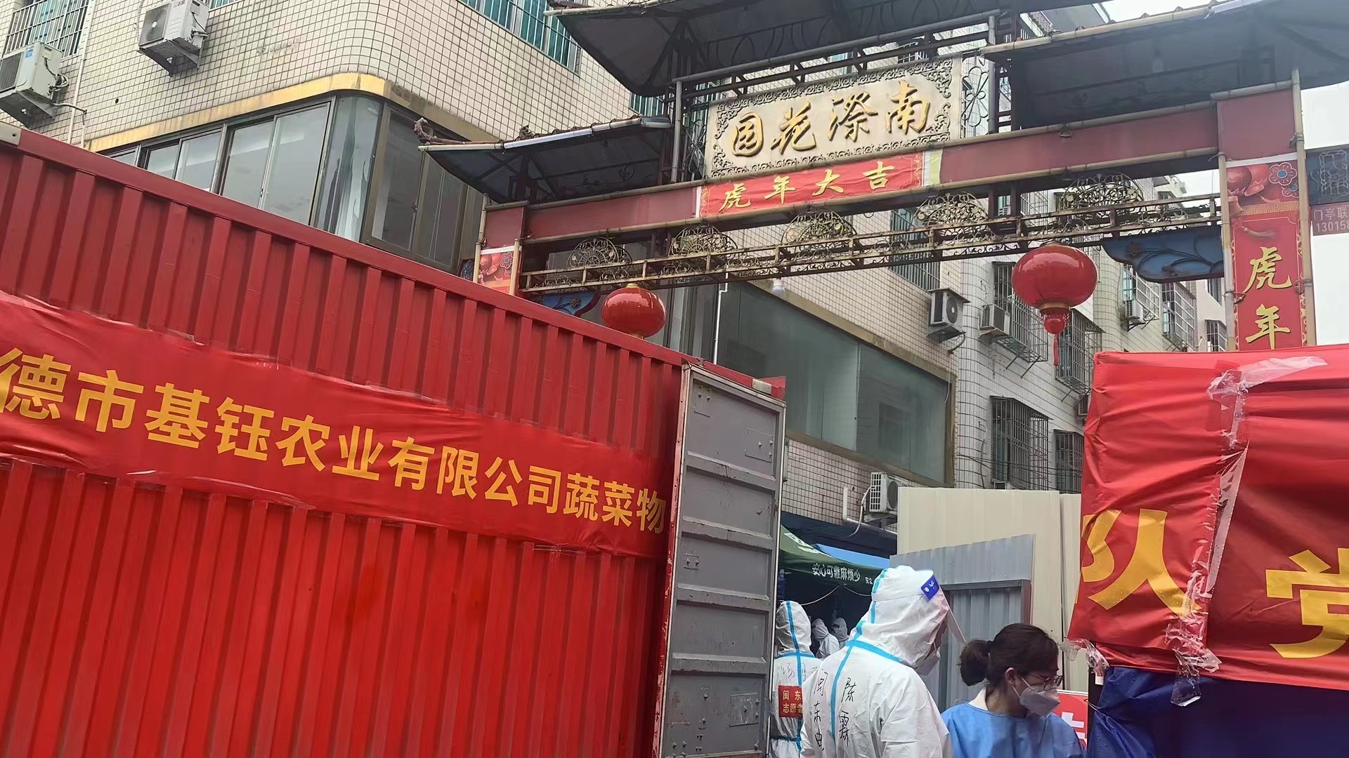 幫扶解困境，捐贈暖人心！